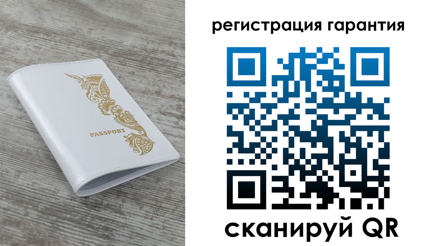 временная регистрация законно в Черемхово