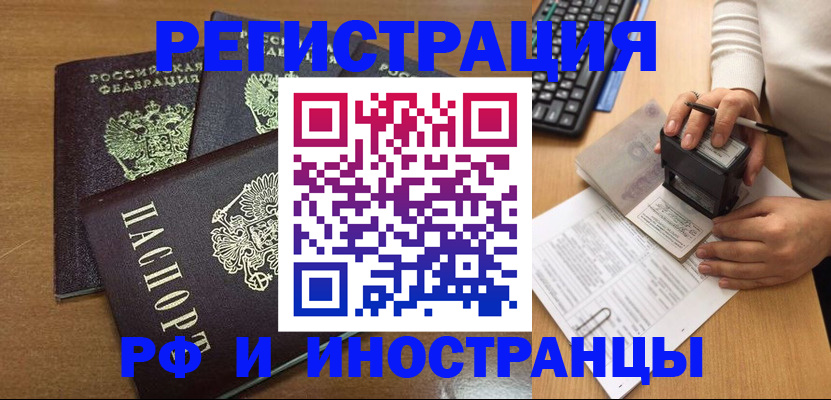 форма 3 в Черемхово